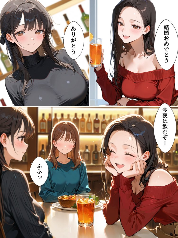 結婚式前夜の同窓会  元カレのデカチンで堕とされた婚約者は【bbの部屋】 エロ同人誌画像 002