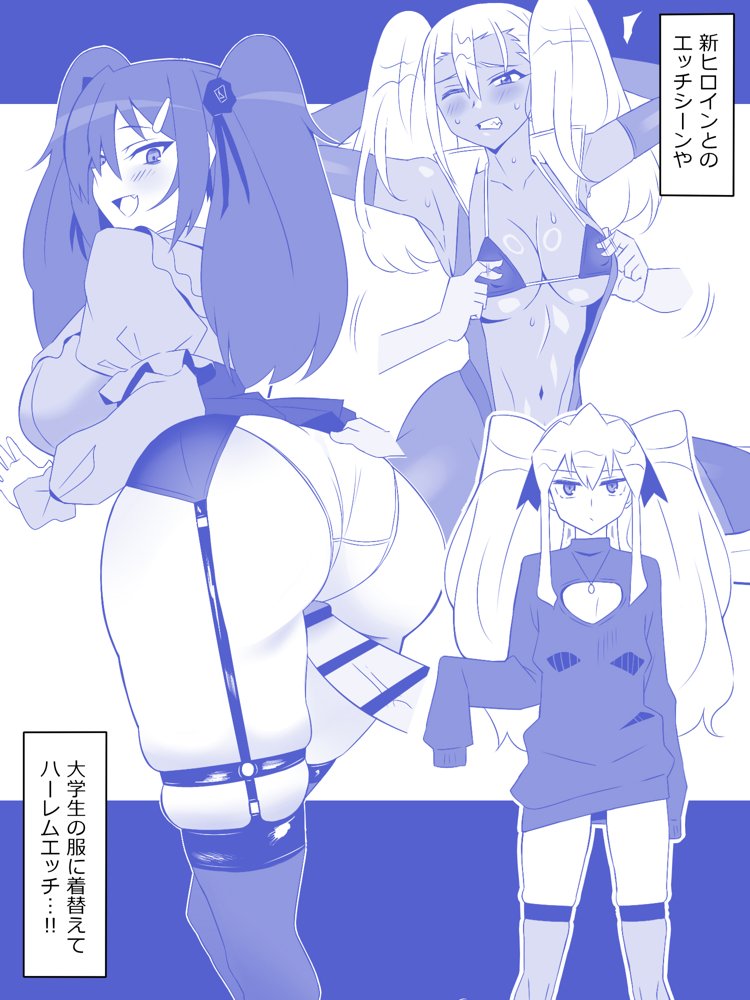 ゾンビハーレムライフ〜抗体持ちの俺と爆乳ゾンビ〜 第八話【サークル影武者】 エロ同人誌画像 003