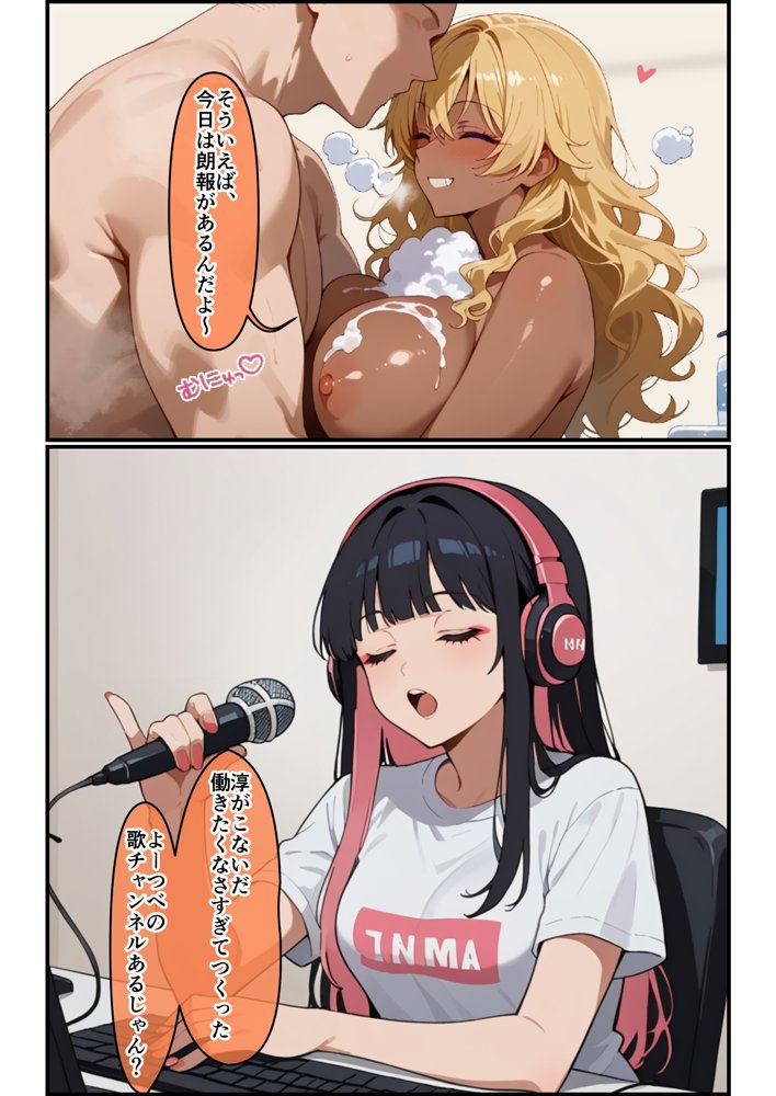 3人のギャルを泊めてみたら、あまあまスケベハーレムが始まったし、ヒモにしようと貢いでくる【はらいでか】 エロ同人誌画像 010