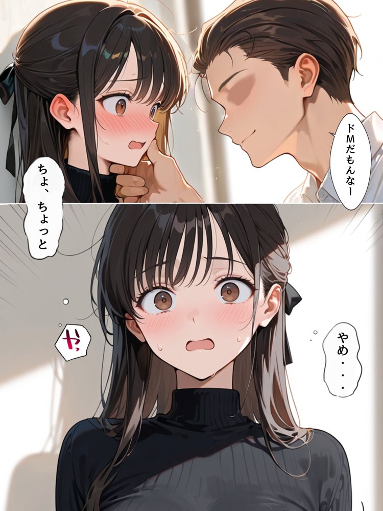 結婚式前夜の同窓会  元カレのデカチンで堕とされた婚約者は【bbの部屋】 エロ同人誌画像 016