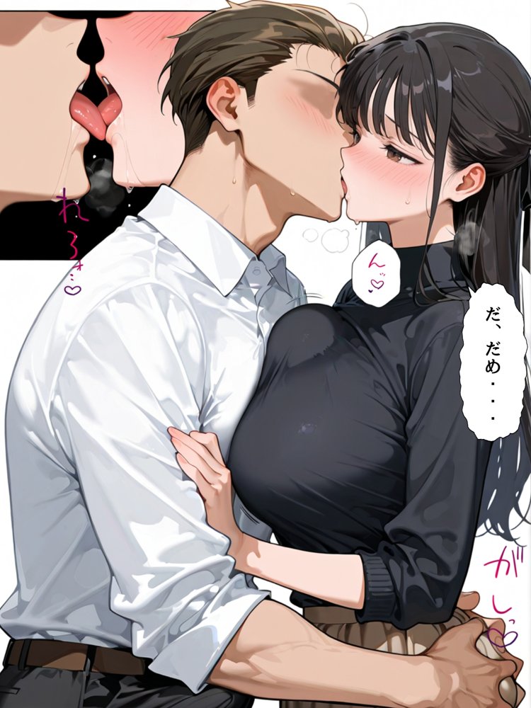 結婚式前夜の同窓会  元カレのデカチンで堕とされた婚約者は【bbの部屋】 エロ同人誌画像 018