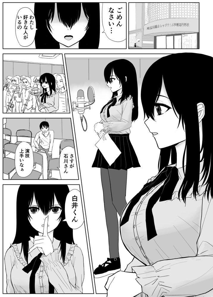 オモチカエラレ1・2・3総集編【はいとくのもり】 エロ同人誌画像 001