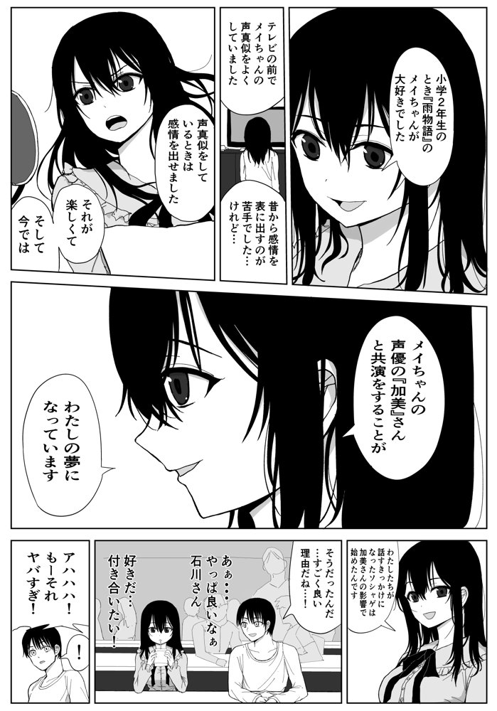オモチカエラレ1・2・3総集編【はいとくのもり】 エロ同人誌画像 004