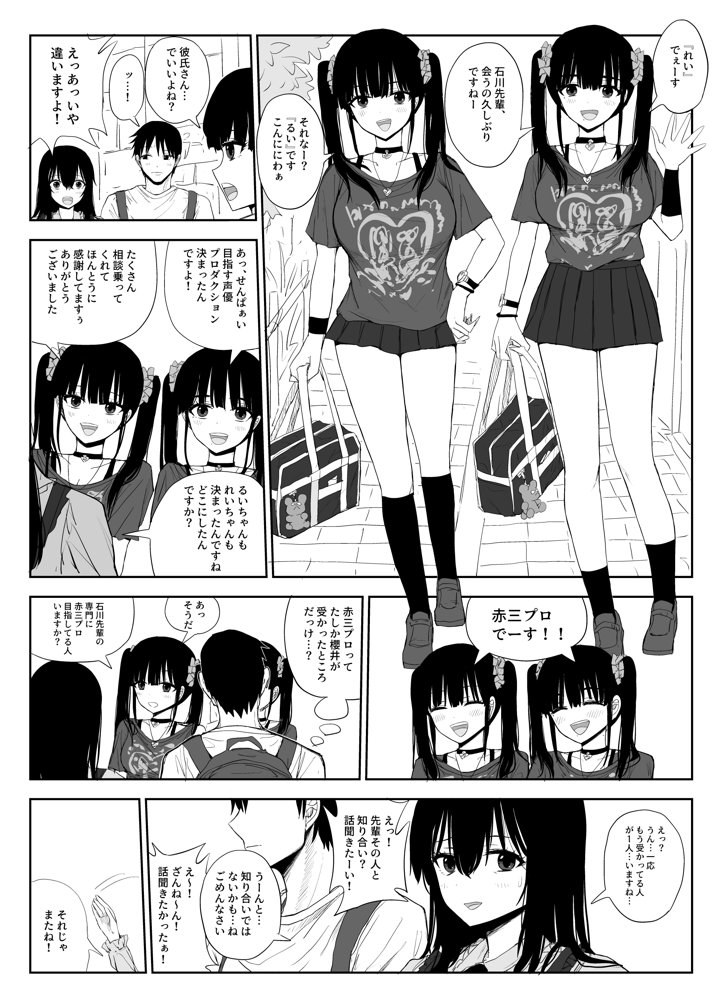 オモチカエラレ1・2・3総集編【はいとくのもり】 エロ同人誌画像 019