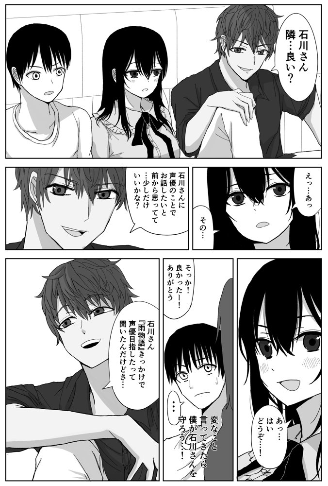 オモチカエラレ1・2・3総集編【はいとくのもり】 エロ同人誌画像 006