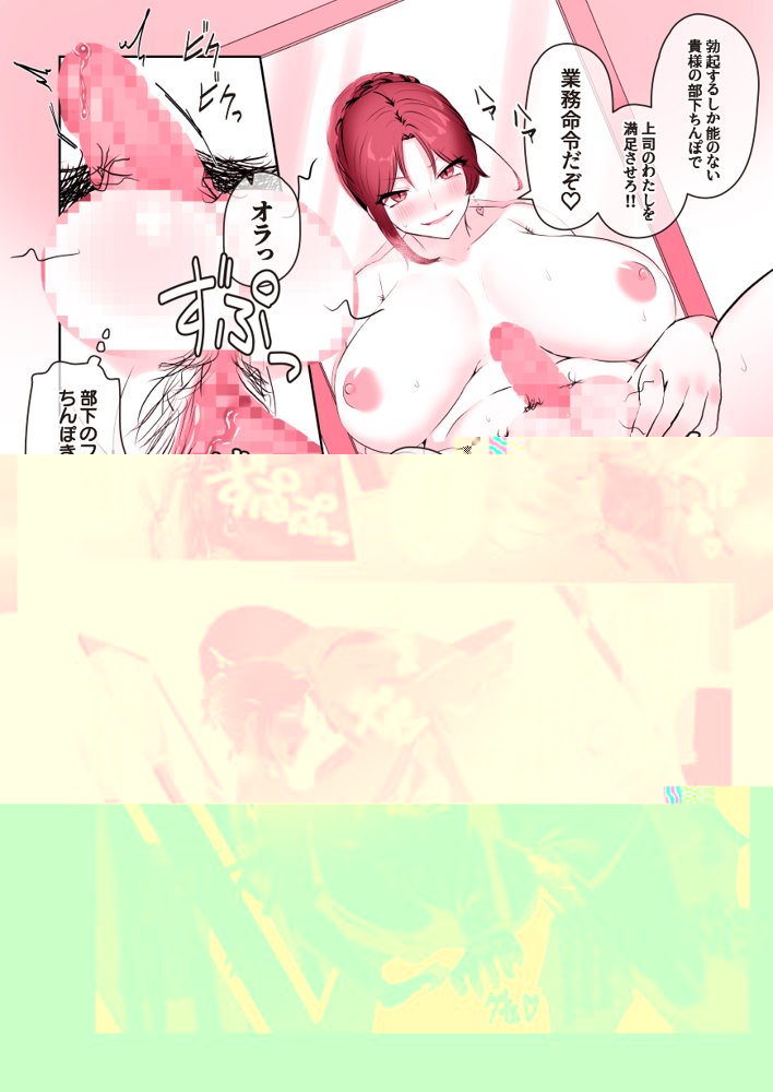 ふたなりのいる日常4【稲荷もち】 エロ同人誌画像 126