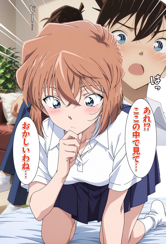 新・名探偵の三角関係2【BK】 エロ同人誌画像 012