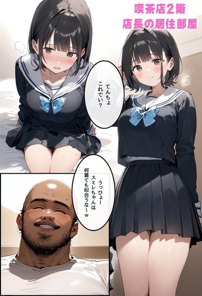 僕の彼女が種付けおじさんにNTRされてしまった件2巻【種付け出版】 エロ同人誌画像 012