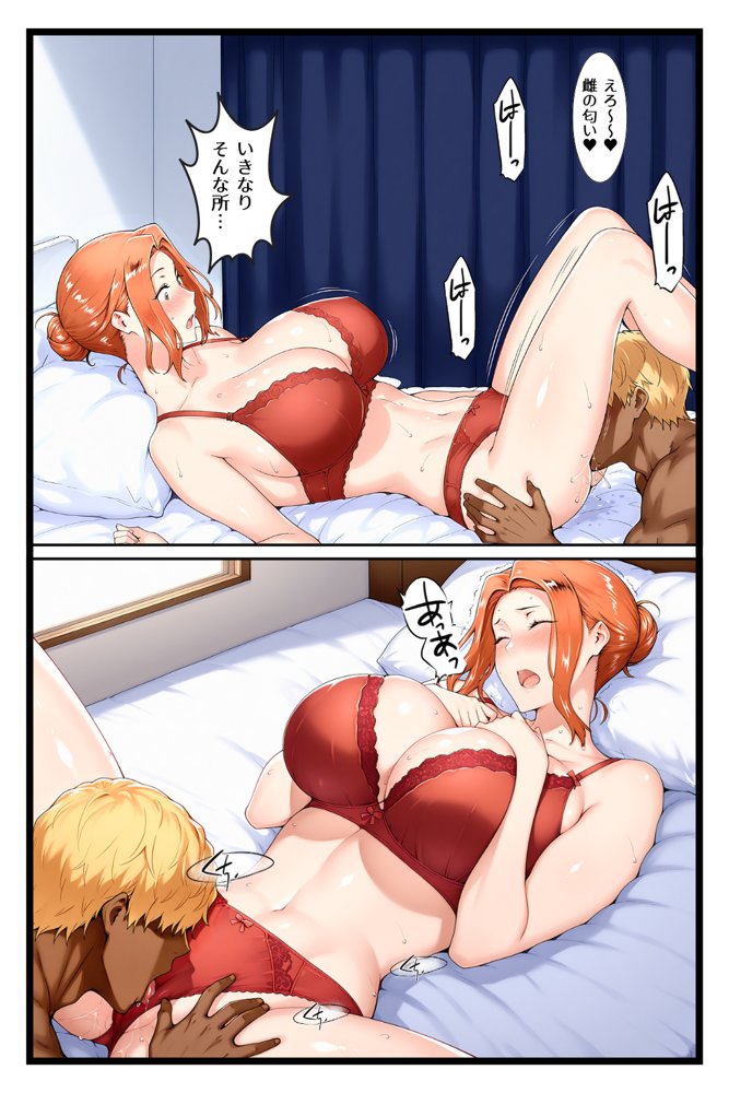 橘家のその後 リーダー×京香編【えち詩人】 エロ同人誌画像 013