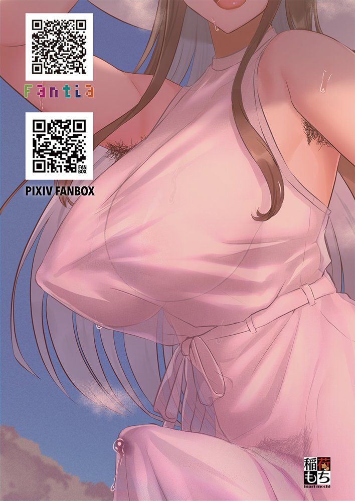 ふたなりのいる日常3【稲荷もち】 エロ同人誌画像 152