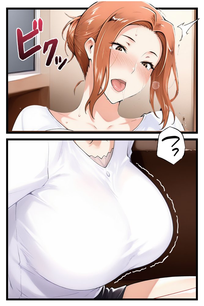 一家崩壊！爆乳家族は全員俺のもの！橘さん家の催●支配【えち詩人】 エロ同人誌画像 019