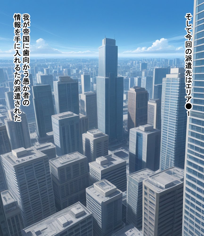 洗脳コードギ●ス【エロスケベー】 エロ同人誌画像 002