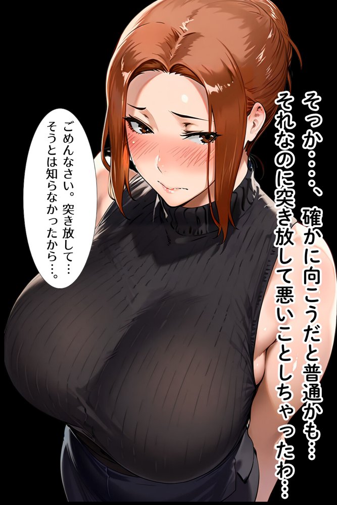 橘家が黒人デカチンに堕ちる噺 京香編【かるぴすつゆだくで】 エロ同人誌画像 020