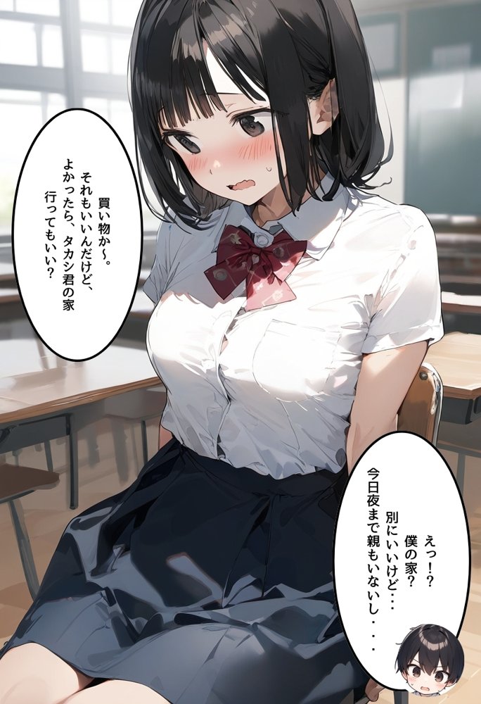 僕の彼女が種付けおじさんにNTRされてしまった件2巻【種付け出版】 エロ同人誌画像 032