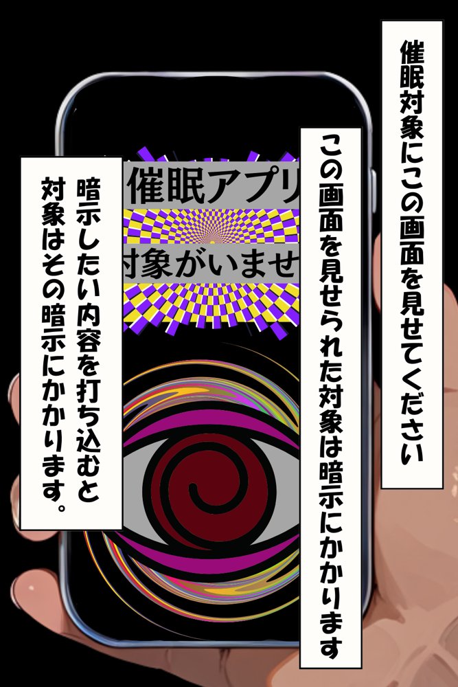一家崩壊！爆乳家族は全員俺のもの！橘さん家の催●支配【えち詩人】 エロ同人誌画像 005