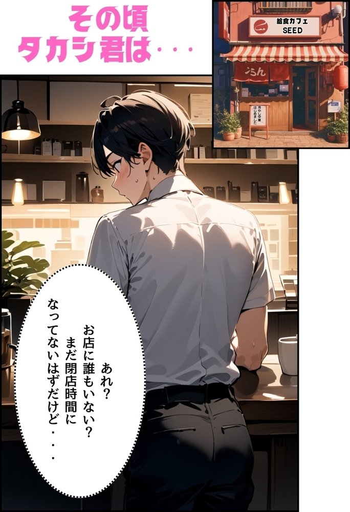僕の彼女が種付けおじさんにNTRされてしまった件2巻【種付け出版】 エロ同人誌画像 050