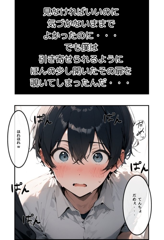 僕の彼女が種付けおじさんにNTRされてしまった件2巻【種付け出版】 エロ同人誌画像 053
