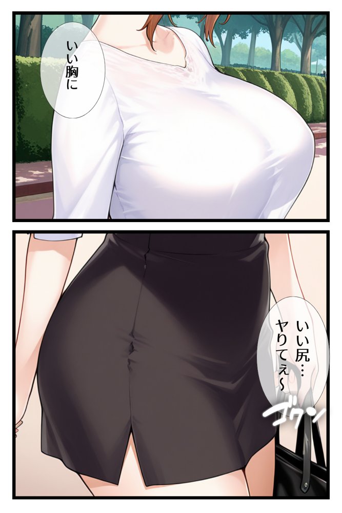 一家崩壊！爆乳家族は全員俺のもの！橘さん家の催●支配【えち詩人】 エロ同人誌画像 007