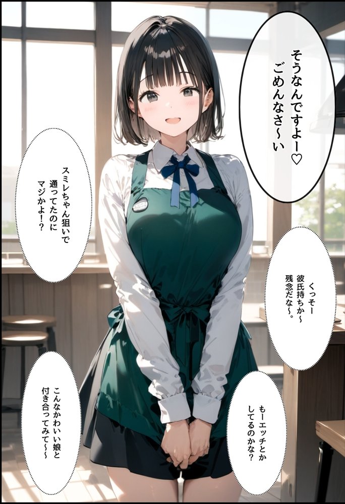 僕の彼女が種付けおじさんにNTRされてしまった件2巻【種付け出版】 エロ同人誌画像 008