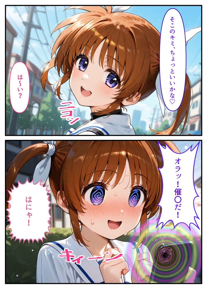 催●少女リリカルな〇は コスプレ調教孕ませステージ【クーネル三ダース】 エロ同人誌画像 003