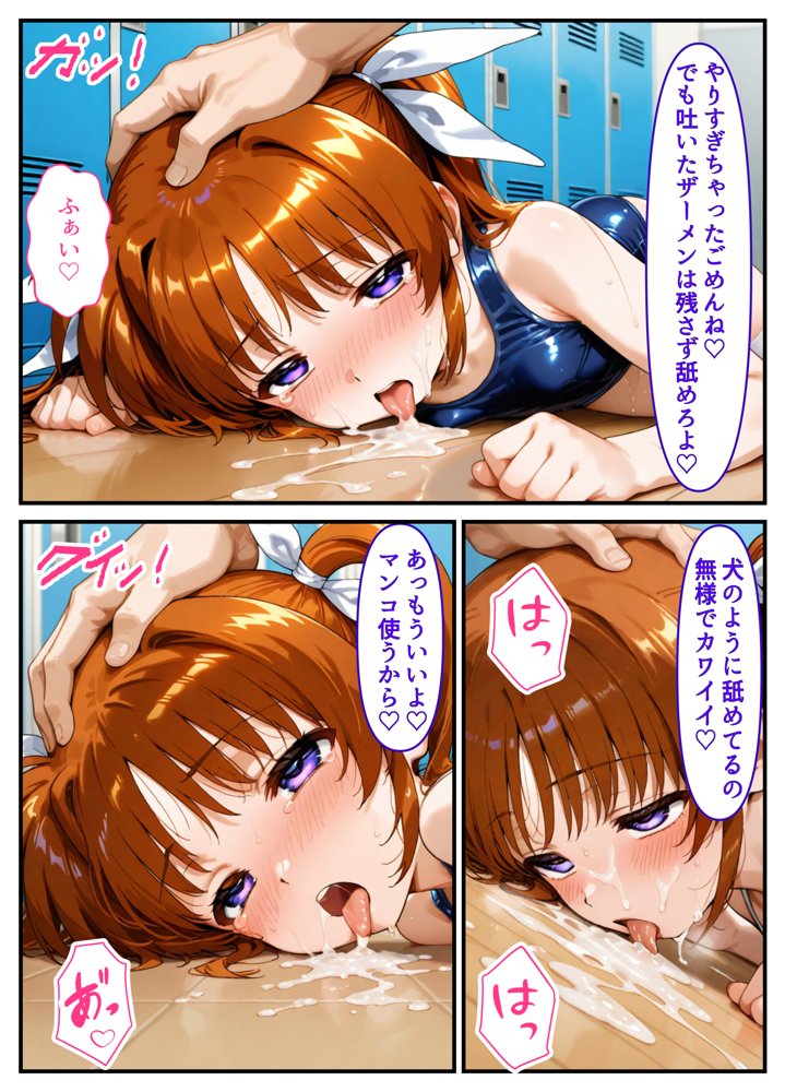 催●少女リリカルな〇は コスプレ調教孕ませステージ【クーネル三ダース】 エロ同人誌画像 024