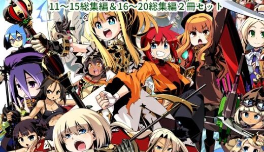 世界樹のあのね3総集編【かぜうま】