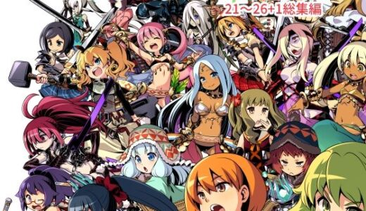 世界樹のあのね4総集編【かぜうま】
