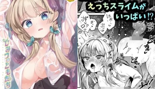 ひみつのともだち3【tete-a-tete】