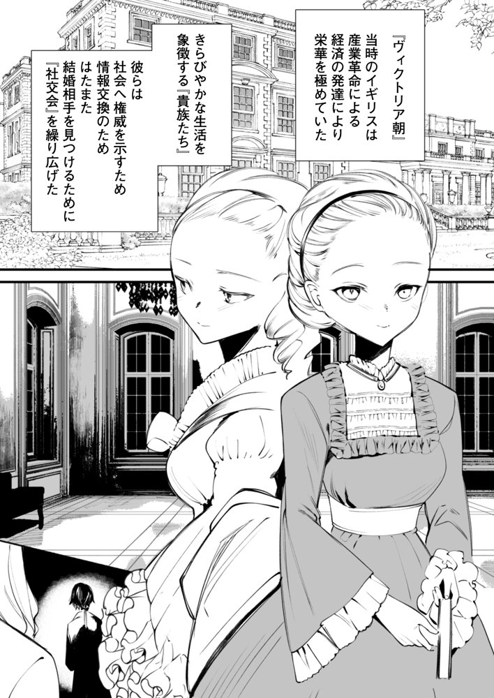 ダウナーなデカ乳メイドさんはお仕置きご奉仕をおねだりする。〜本性は下品でドスケベすぎる積極的な召使い〜【りふれぼコミック】 エロ同人誌画像 013