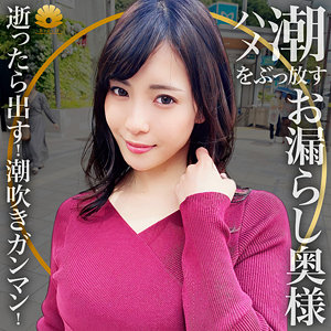 dht633【無料エロ動画】（うみ様）