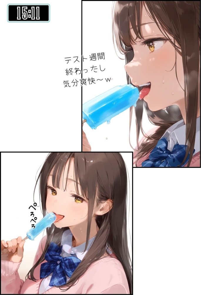 お隣のツンデレギャルがおじさんからちんぽ借りる話【種付け出版】 エロ同人誌画像 013