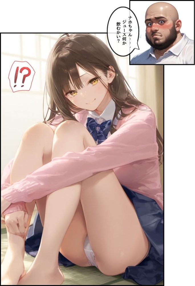 お隣のツンデレギャルがおじさんからちんぽ借りる話【種付け出版】 エロ同人誌画像 017