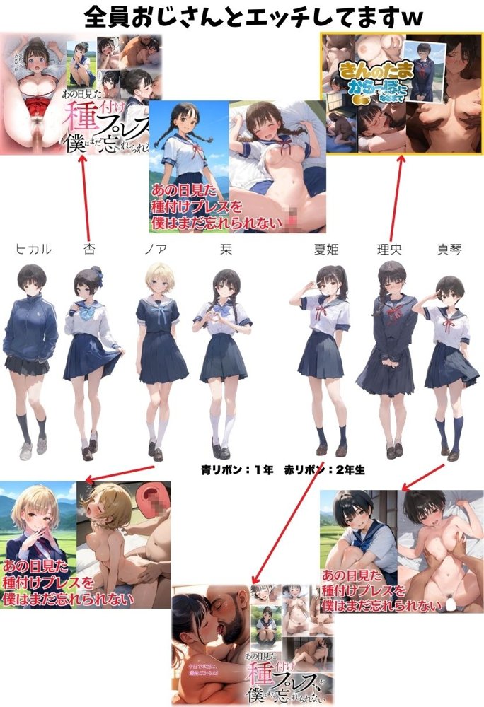 お隣のツンデレギャルがおじさんからちんぽ借りる話【種付け出版】 エロ同人誌画像 073