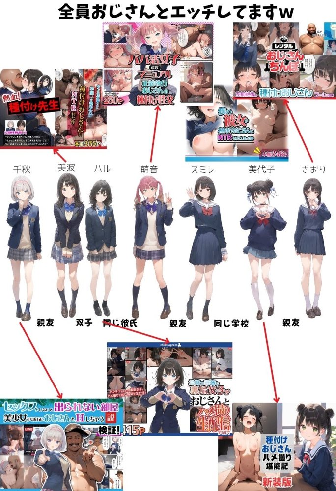 お隣のツンデレギャルがおじさんからちんぽ借りる話【種付け出版】 エロ同人誌画像 074