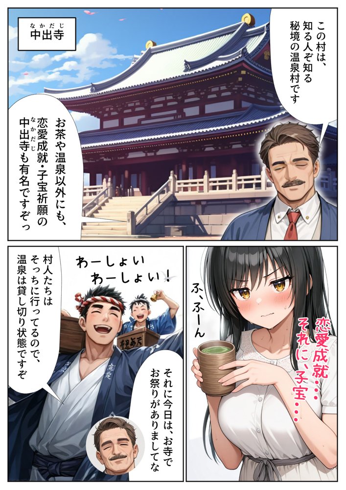 小手川唯 中出し4本番【だぶるクリっく】 エロ同人誌画像 004