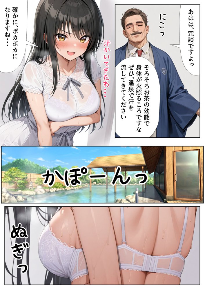 小手川唯 中出し4本番【だぶるクリっく】 エロ同人誌画像 006
