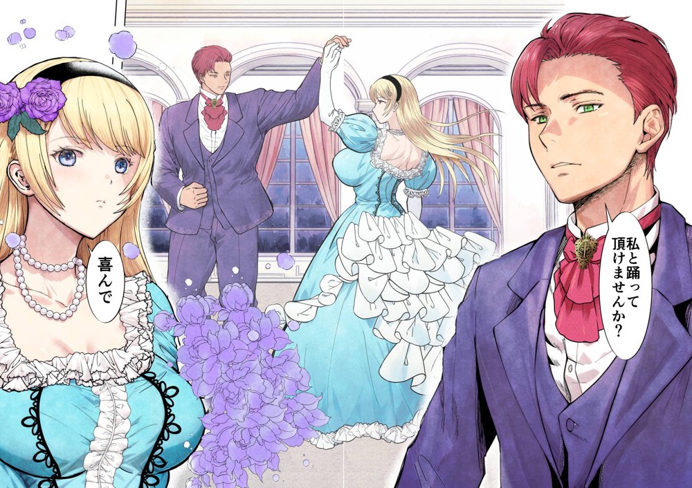 敗戦国ノ王女〜肉穴奴●の刻印〜【Killout】 エロ同人誌画像 012
