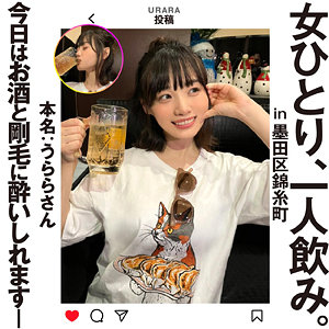 hsg011【無料エロ動画】（うららさん）