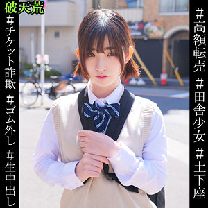 htek013【無料エロ動画】（らん）