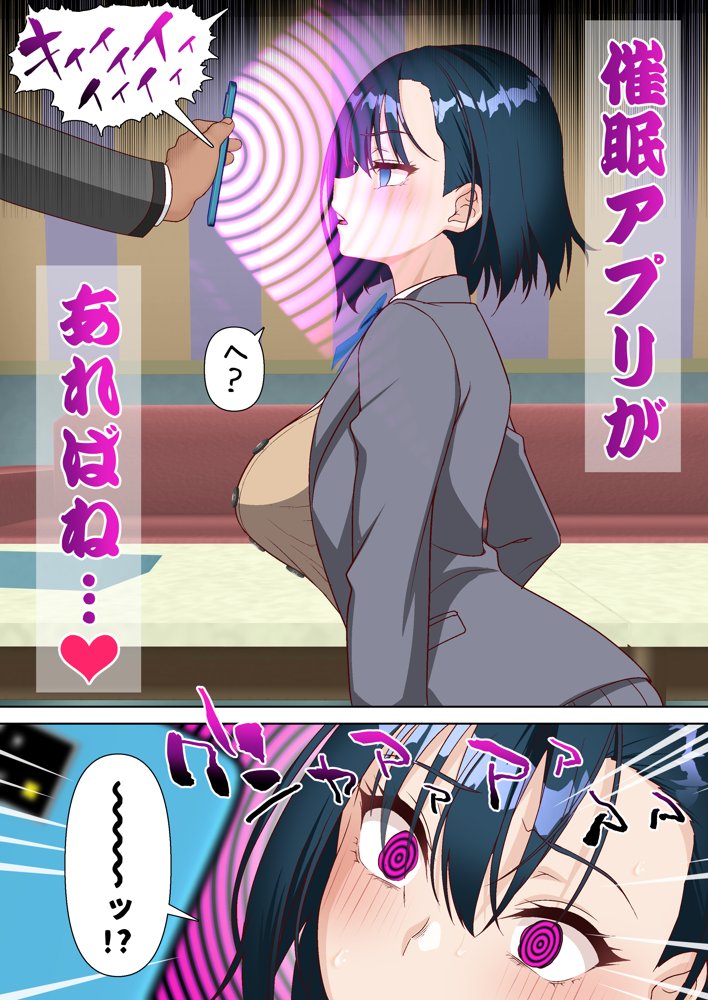 催●アイドル学園3 怜編【白猫屋】 エロ同人誌画像 010