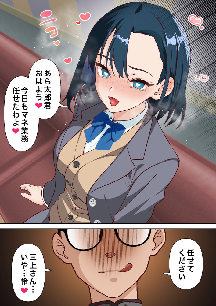 催●アイドル学園3 怜編【白猫屋】 エロ同人誌画像 012