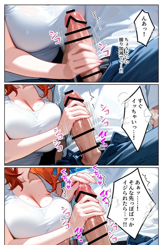 家出してきたクラスの人気ギャルが彼女になったらウォーターパークで何度も中出しHさせてくれた話【イチャラブ堂】 エロ同人誌画像 007