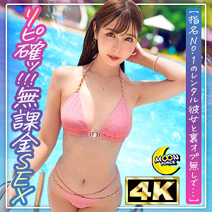 mfc328【無料エロ動画】（ほなみん@圧巻スレンダーボディ美女）