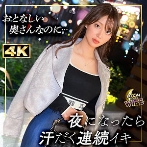 mfcw045【無料エロ動画】（さくら）
