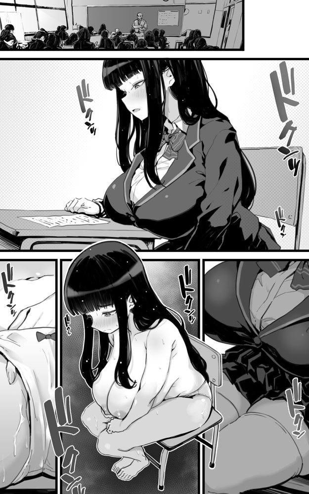 巨乳JKハメ日記〜やっぱり彼氏より、 先生のおちんちんが気持ちいい【トネリ団】 エロ同人誌画像 010