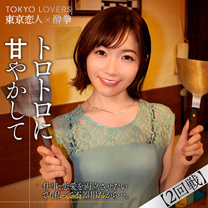 tcs008【無料エロ動画】（上原さくら）