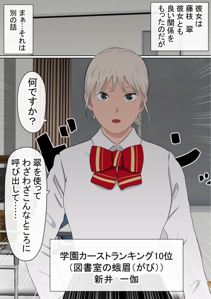 わらしべおま〇こ！ヤれる子つなぎの性生活4【赤本アカモト】 エロ同人誌画像 012