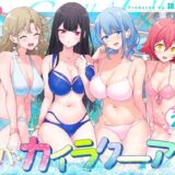 スパ・カイラクーア2 無料エロ漫画 raw